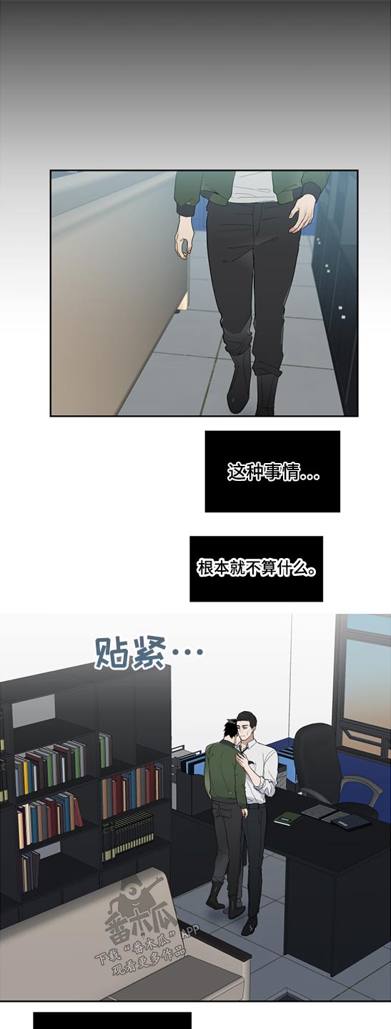 第25章：碰见3