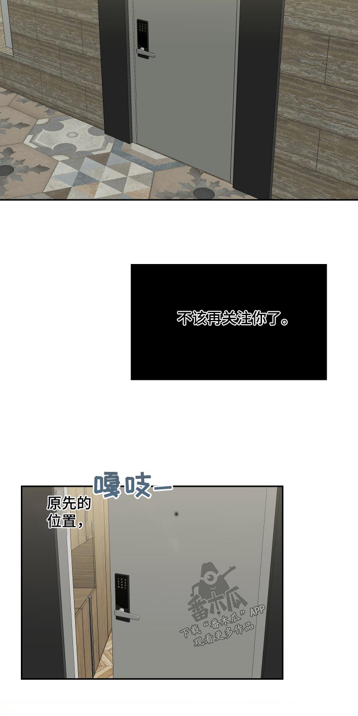第48章：不需要8