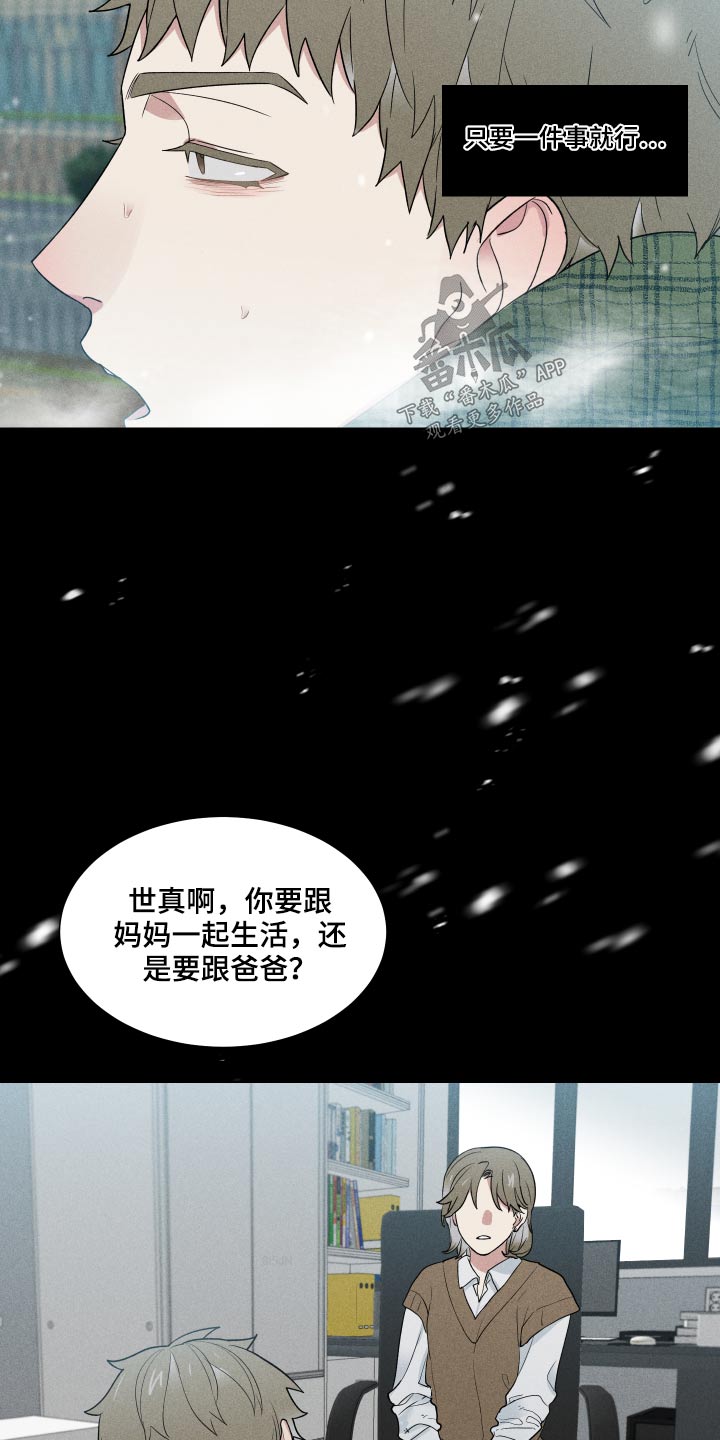 第32章：从前2