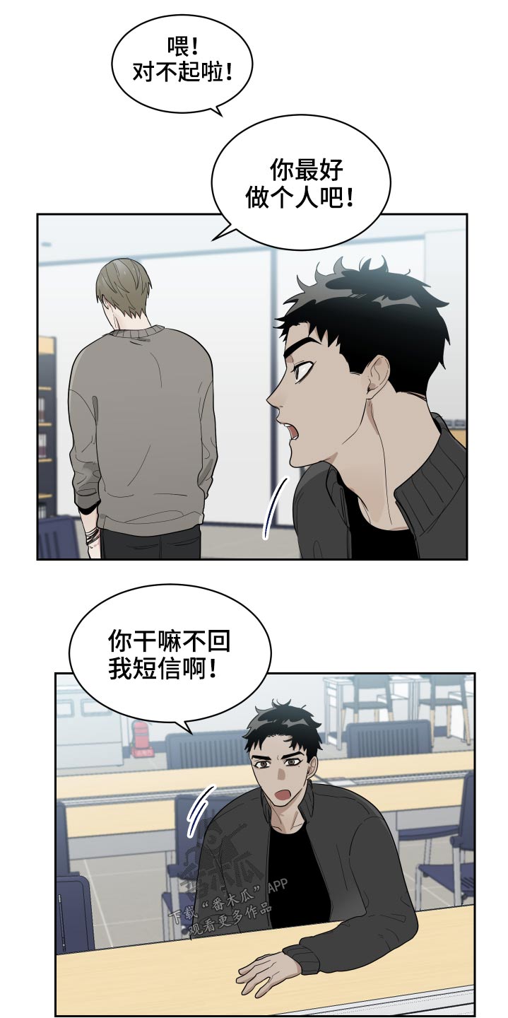 第16章：诉说10