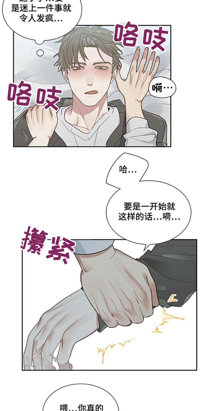 第31章：表现15