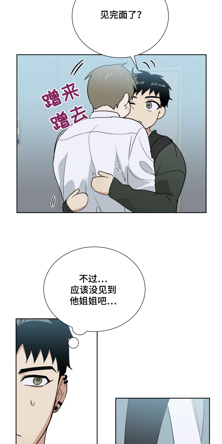 第70章：没见过19