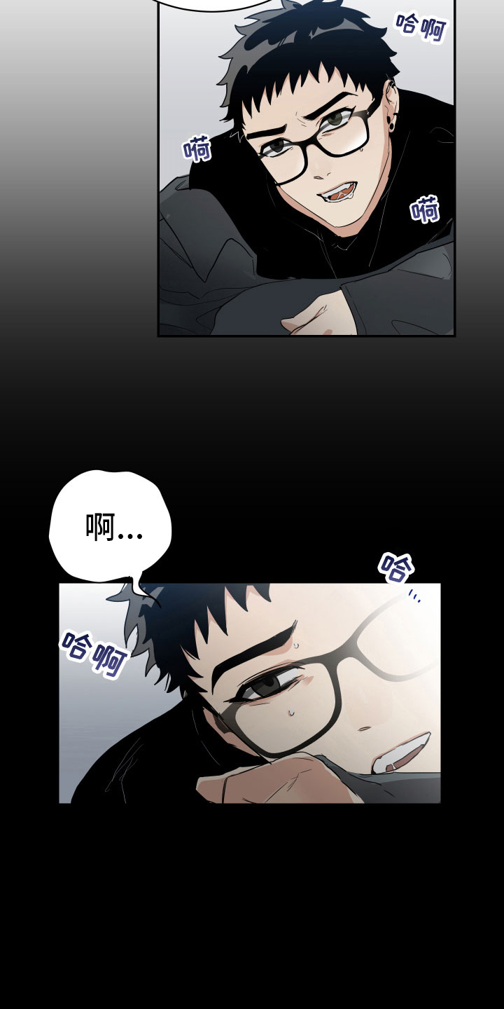 第5章：心不在焉4