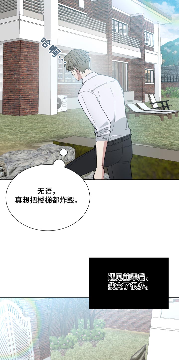 第67章：回来吧6