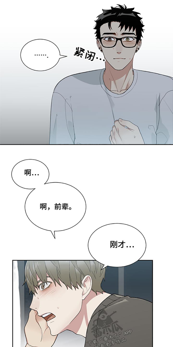 第31章：表现7