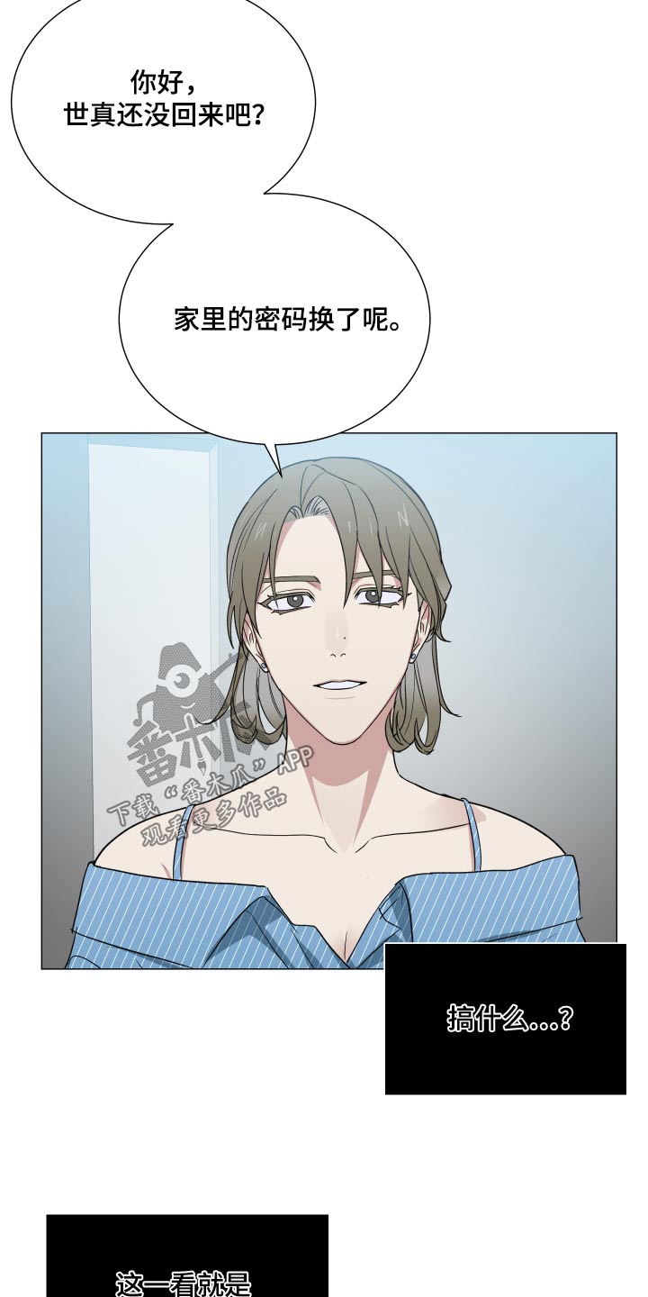 第68章：什么情况18