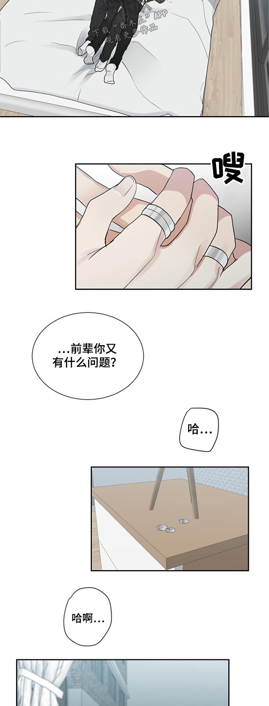 第30章：这样的方式6