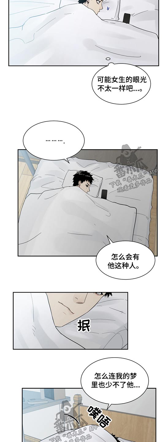 第19章：帮助8