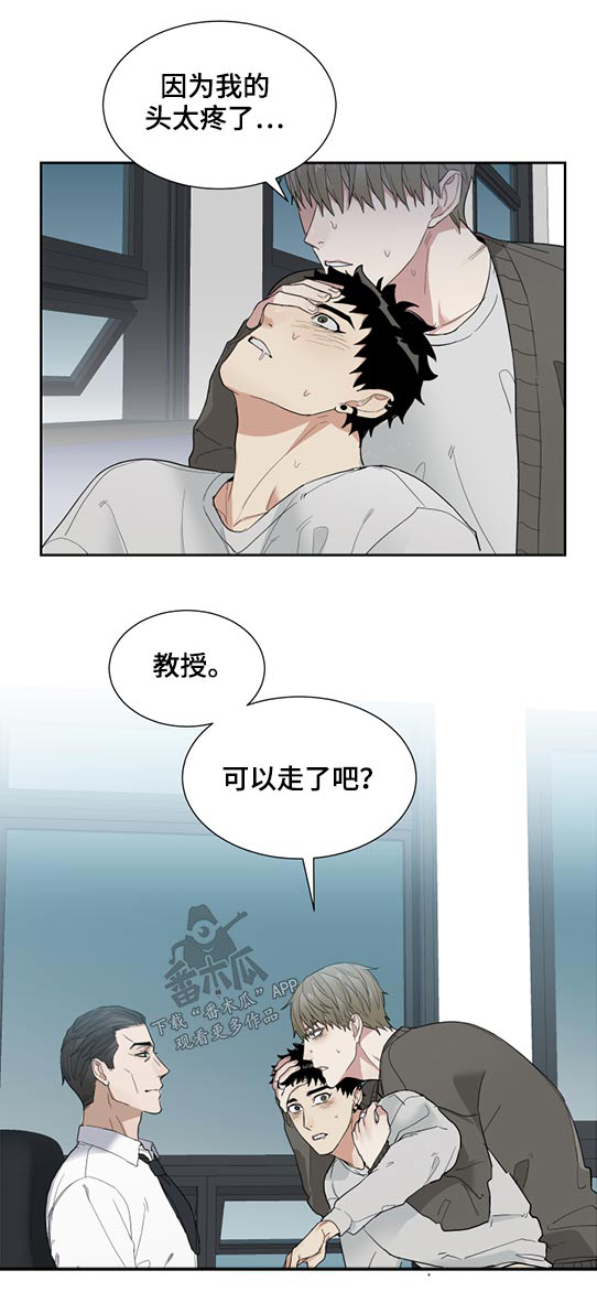 第27章：会告诉我吗0