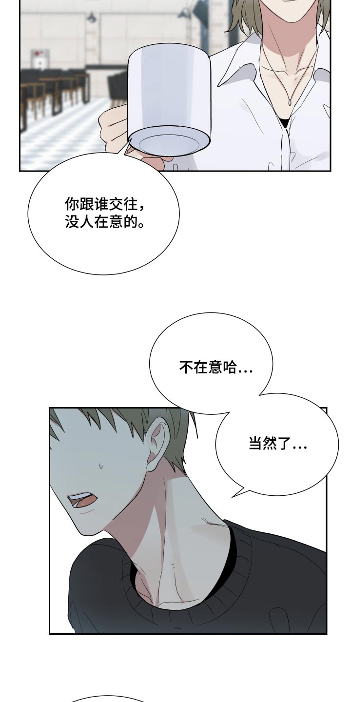 第45章：牺牲2