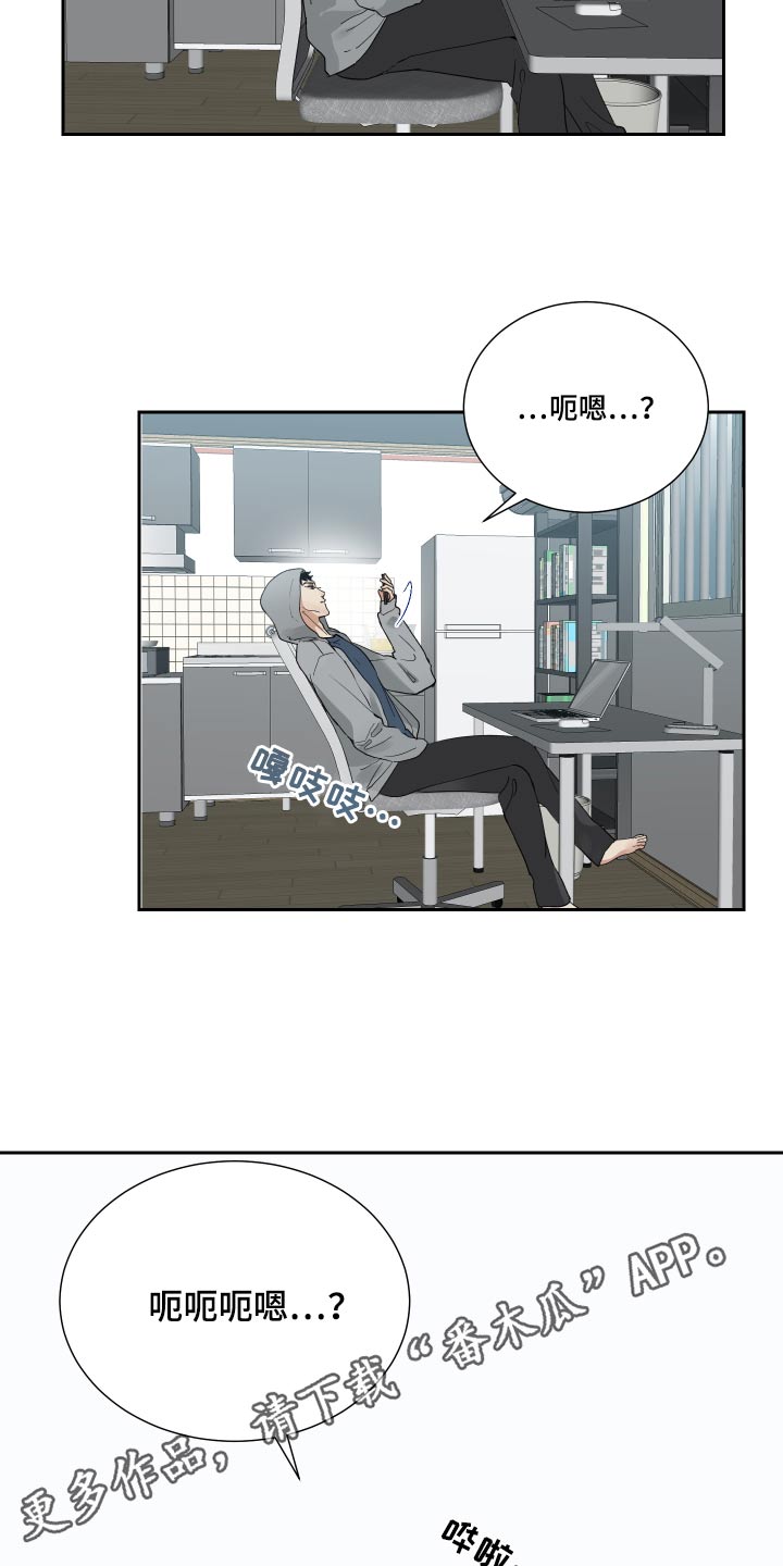 第45章：牺牲17