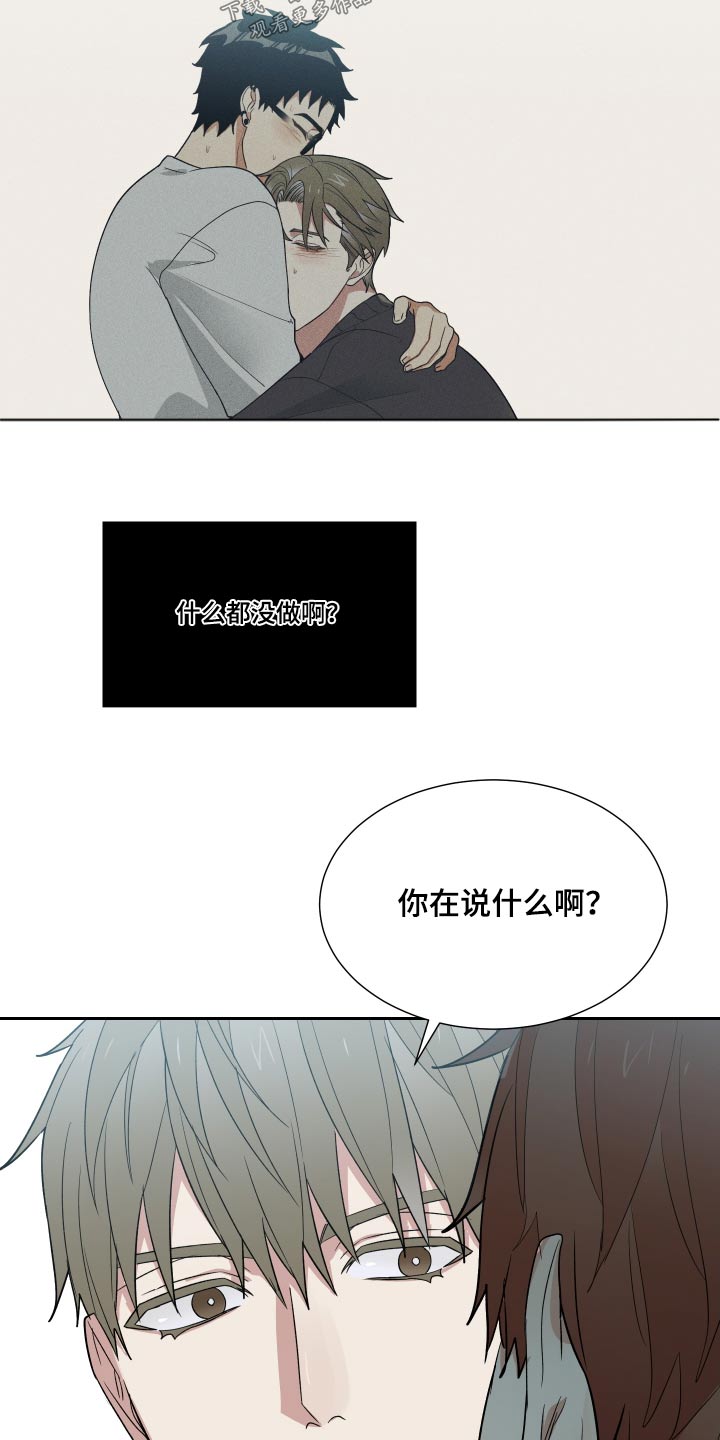 第36章：做什么8