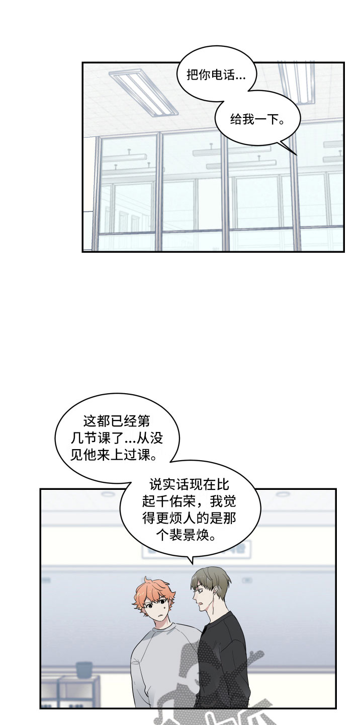 第7章：单刀直入0