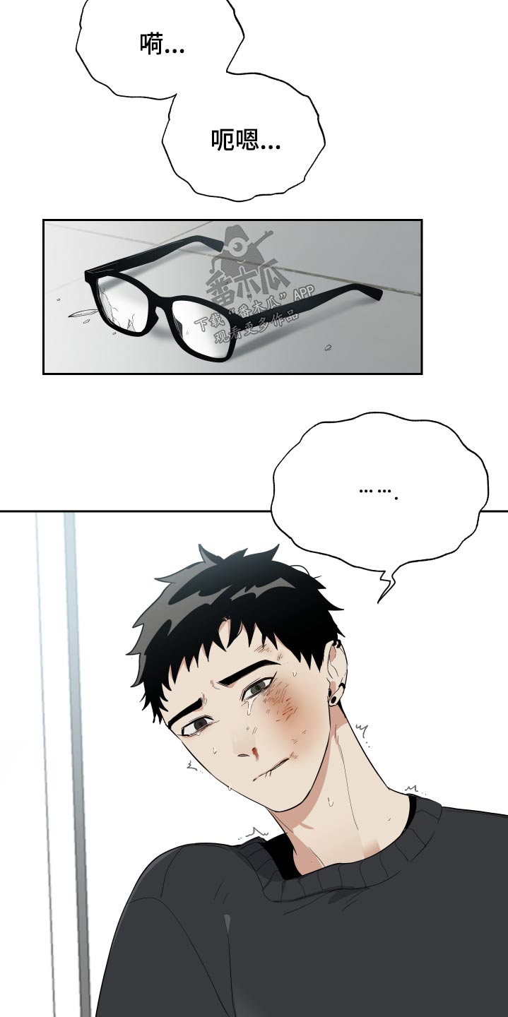 第15章：被揍4