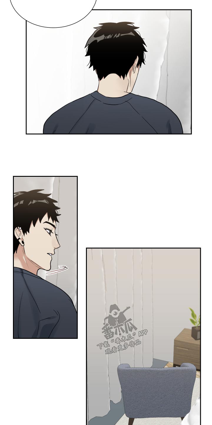 第48章：不需要16