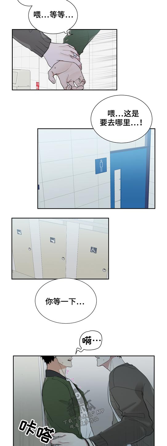 第27章：会告诉我吗3