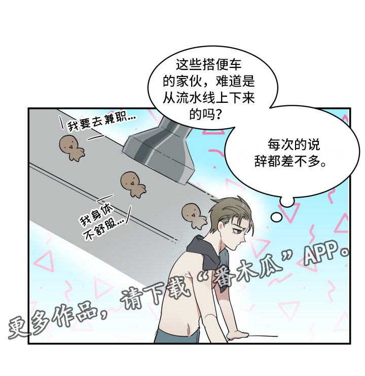 第7章：单刀直入9
