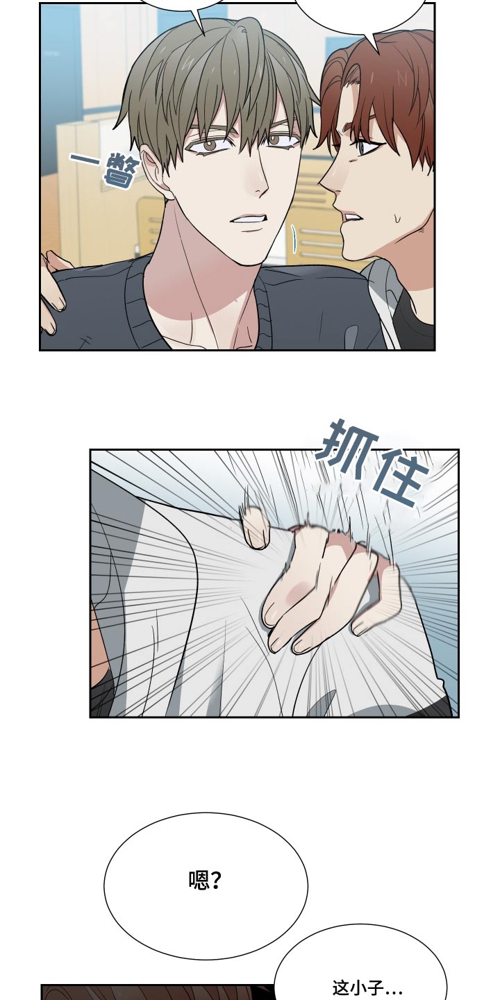 第36章：做什么10
