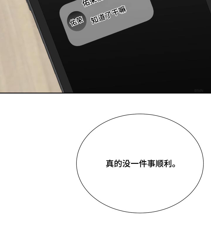 第43章：没意思17