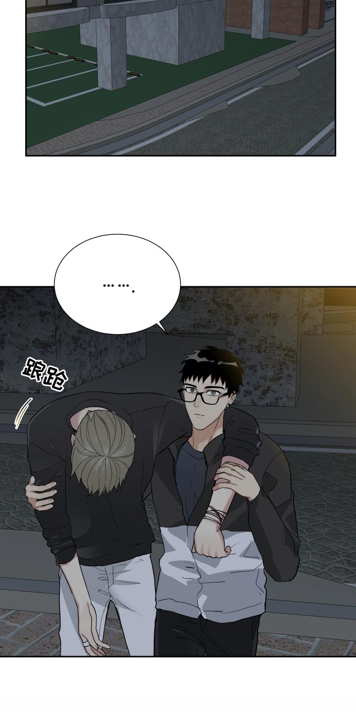 第51章：搬家了18