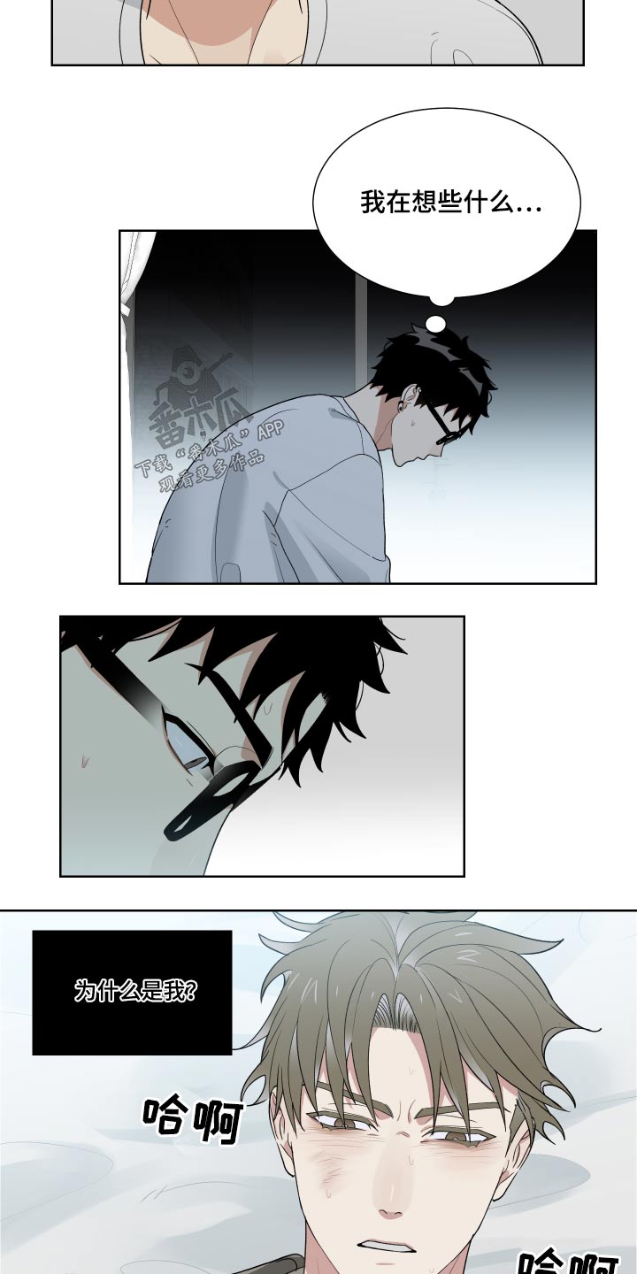 第32章：从前18