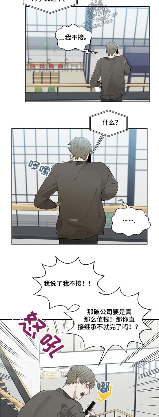 第22章：姐姐6