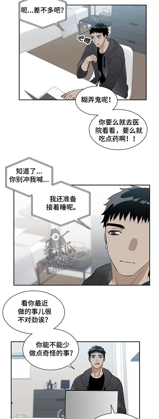 第20章：分数10