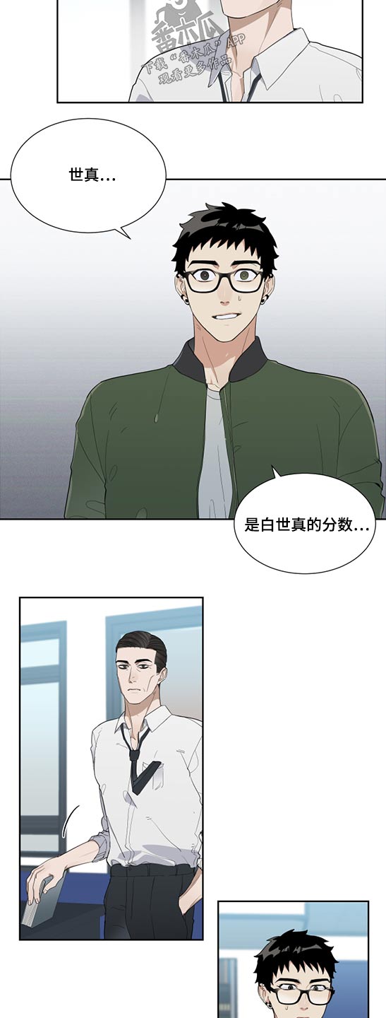 第24章：关心好自己11