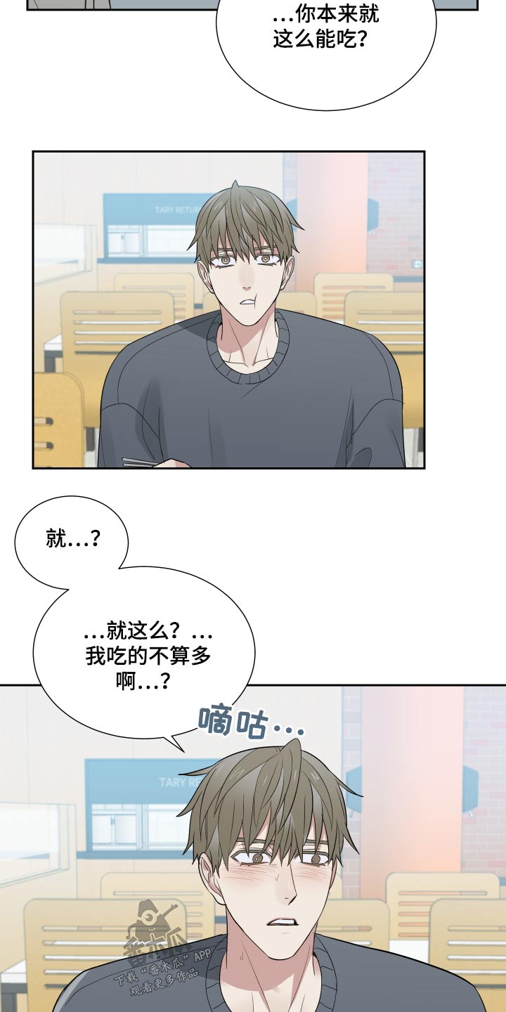 第35章：这小子1
