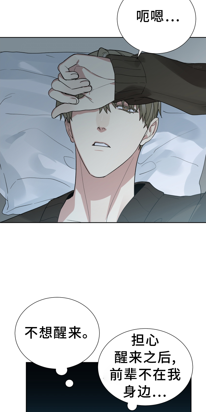 第65章：见面2
