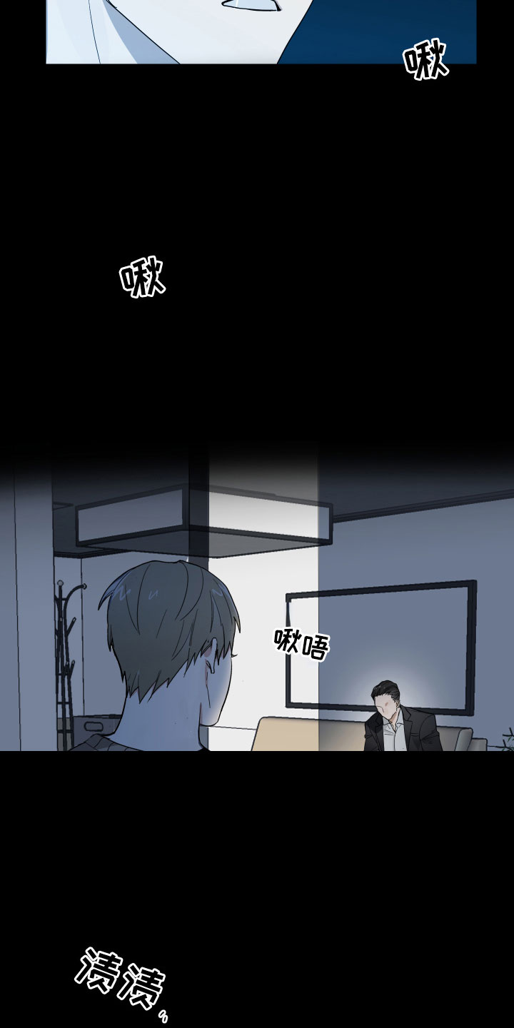 第2章：办公室秘闻26