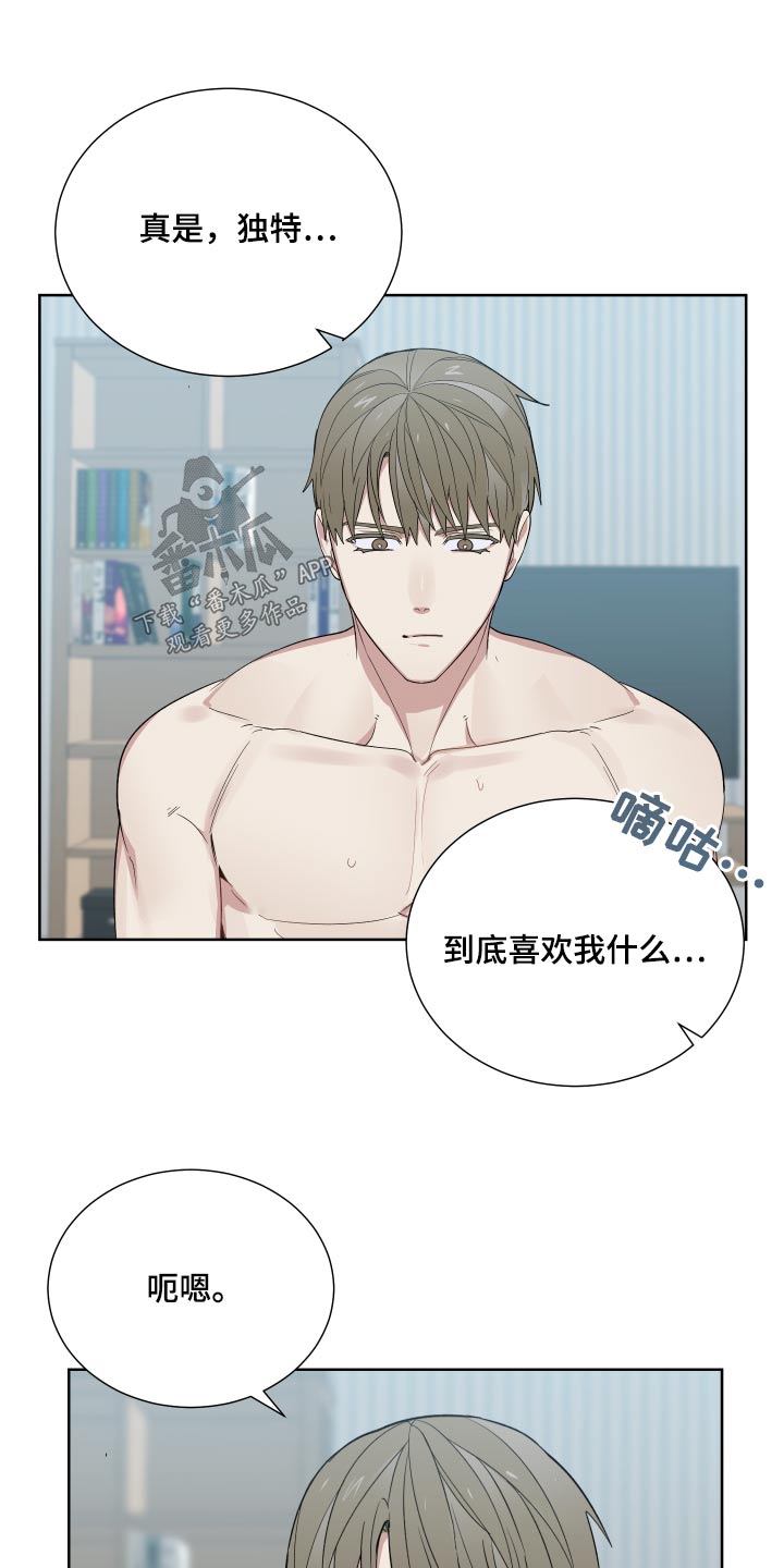 第58章：笑什么22