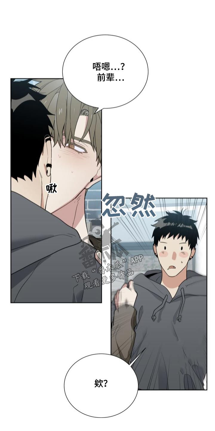 第71章：从未改变15