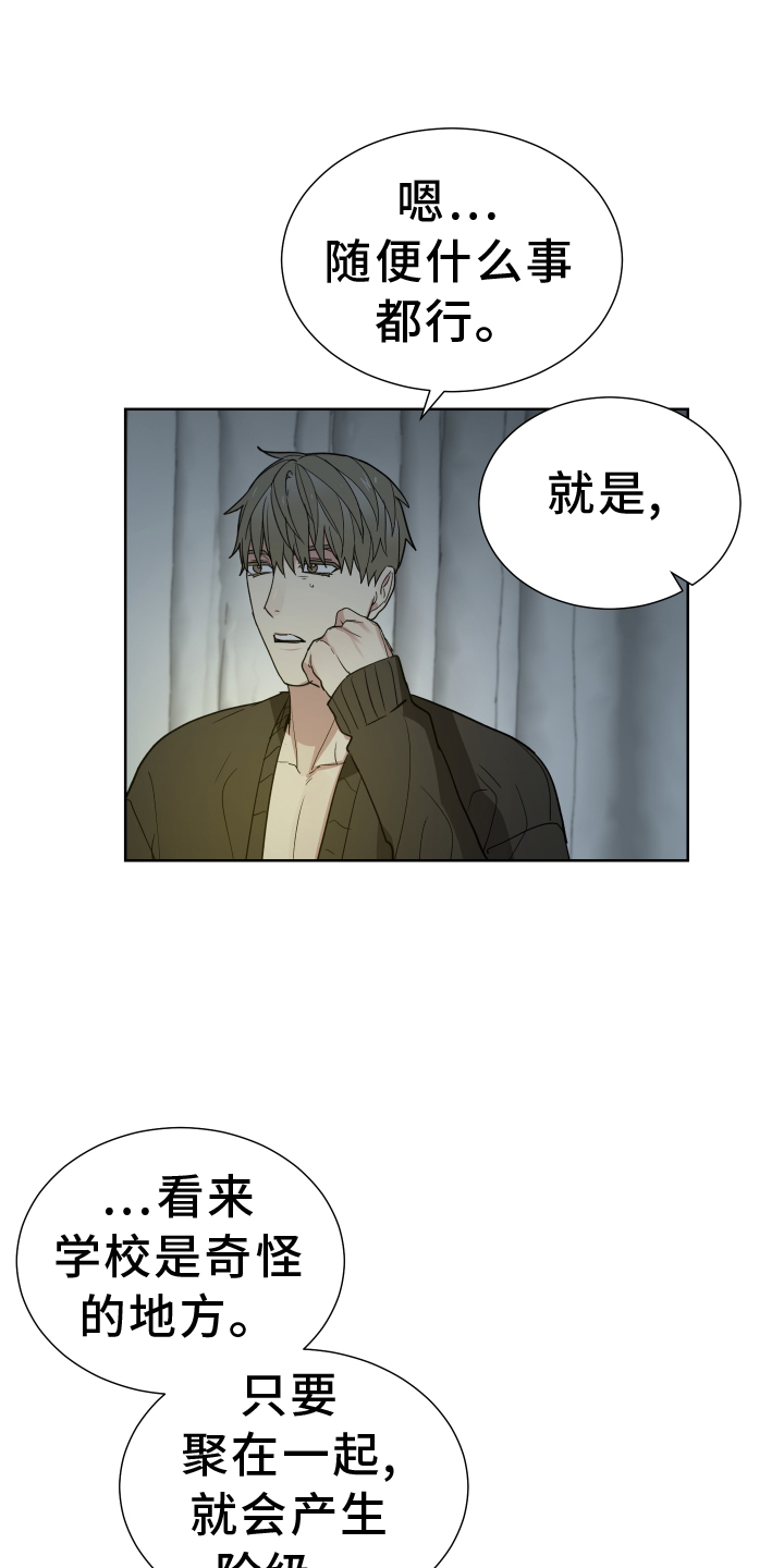 第63章：过去18