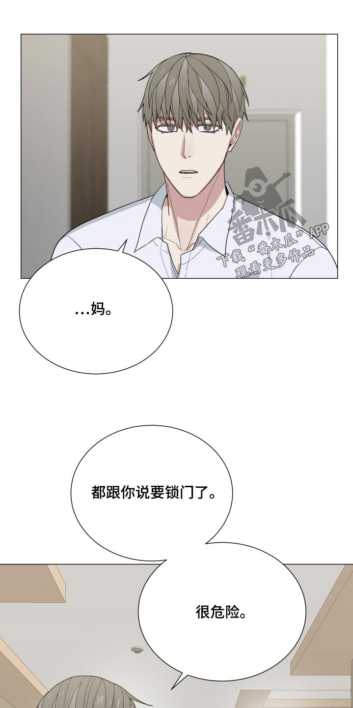 第67章：回来吧14
