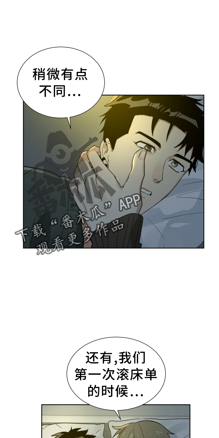 第63章：过去9