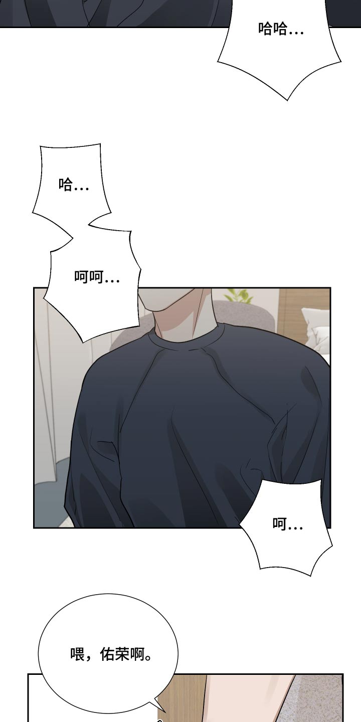 第50章：我们学校2
