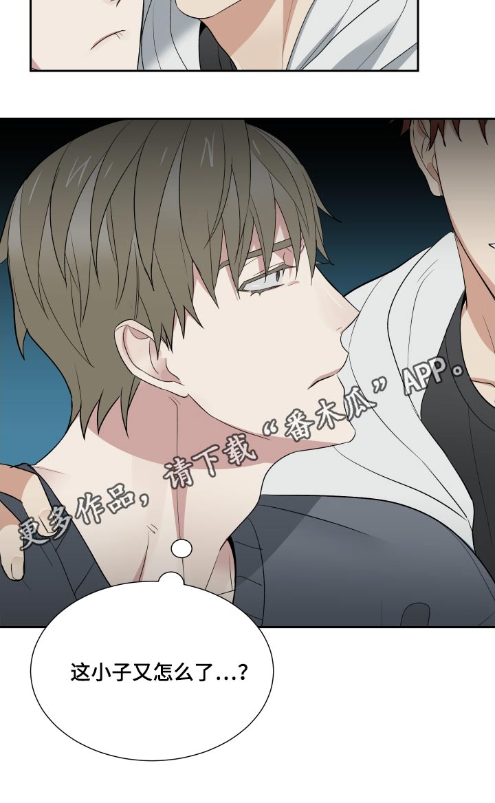 第35章：这小子16