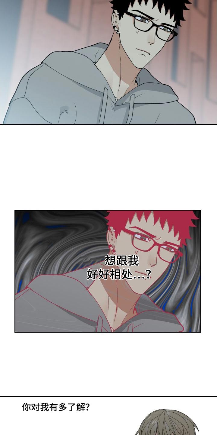 第38章：了解多少12