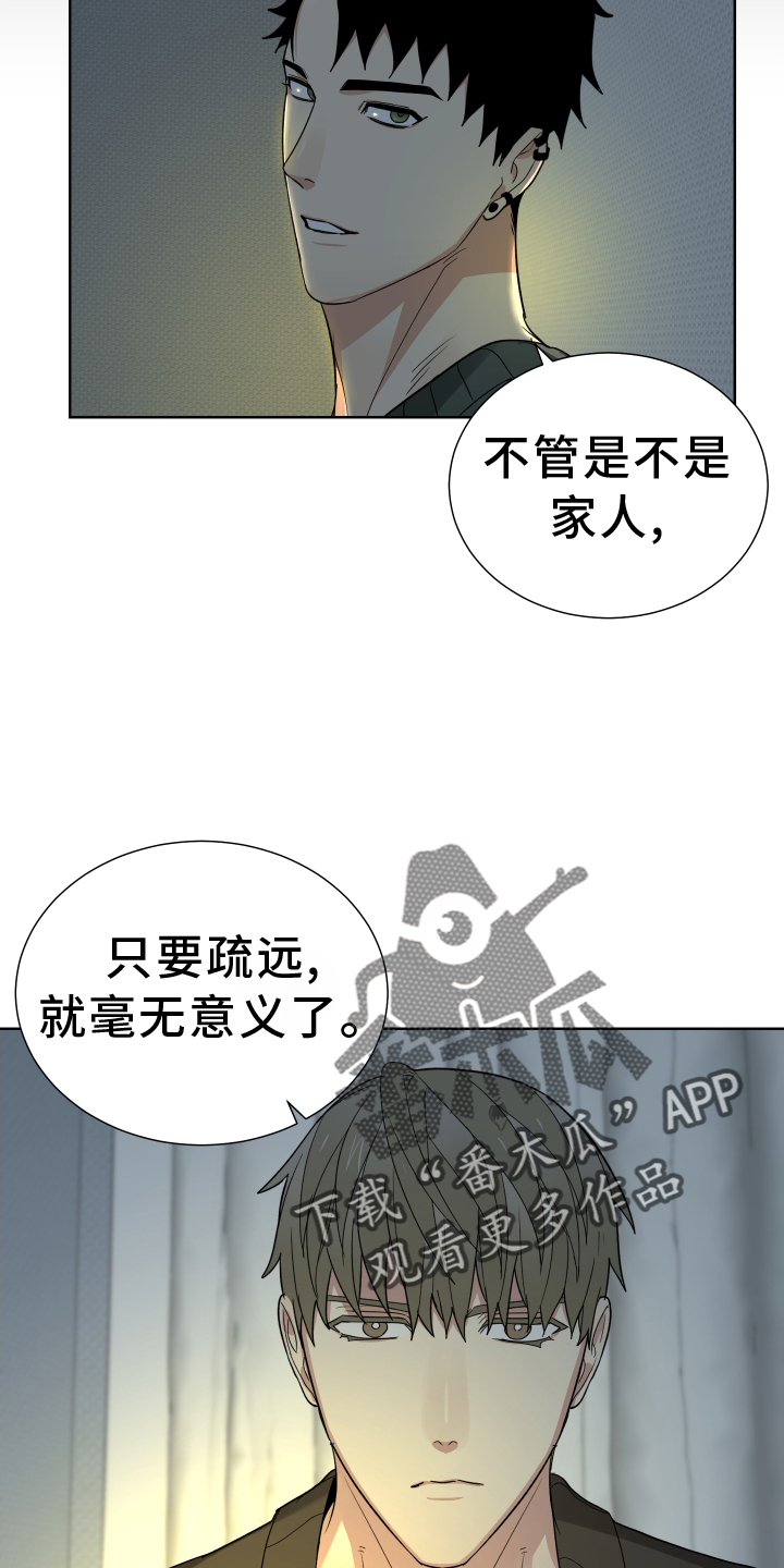 第64章：努力5