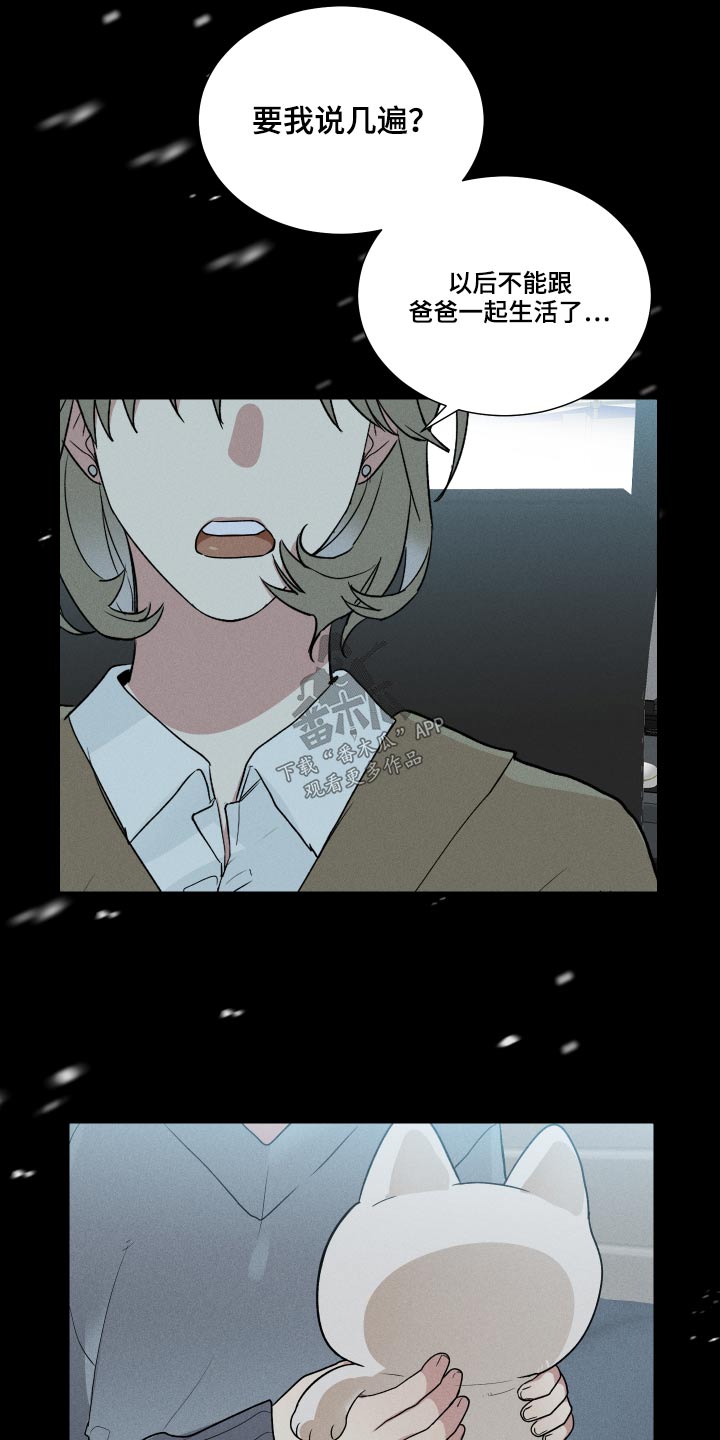 第32章：从前7