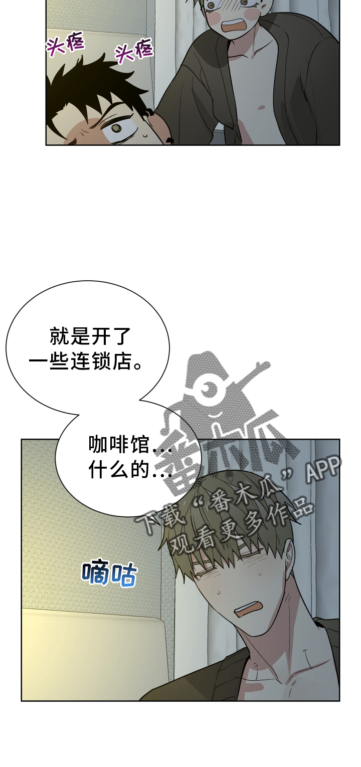 第62章：有钱13