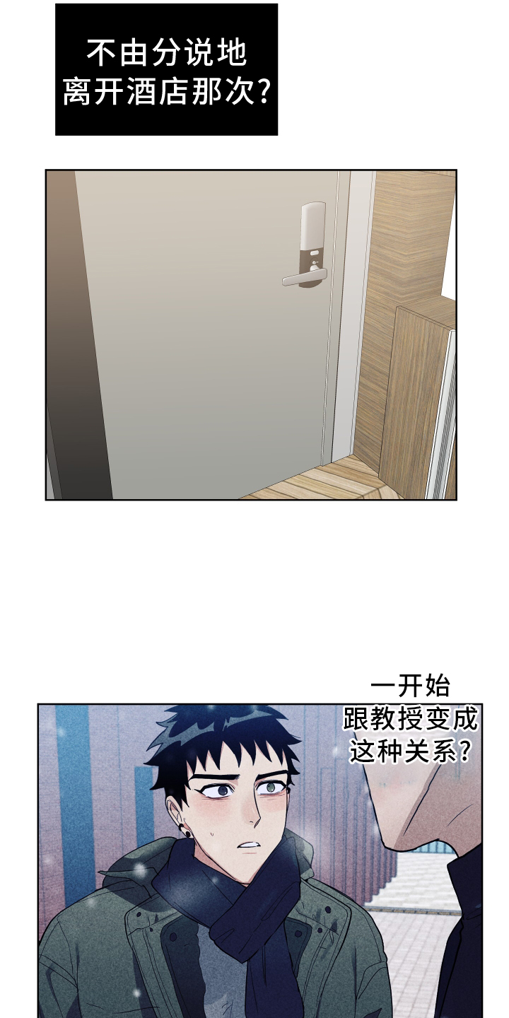 第60章：倾听4