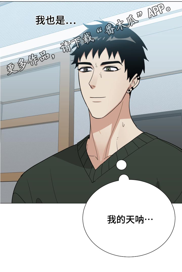 第68章：什么情况23