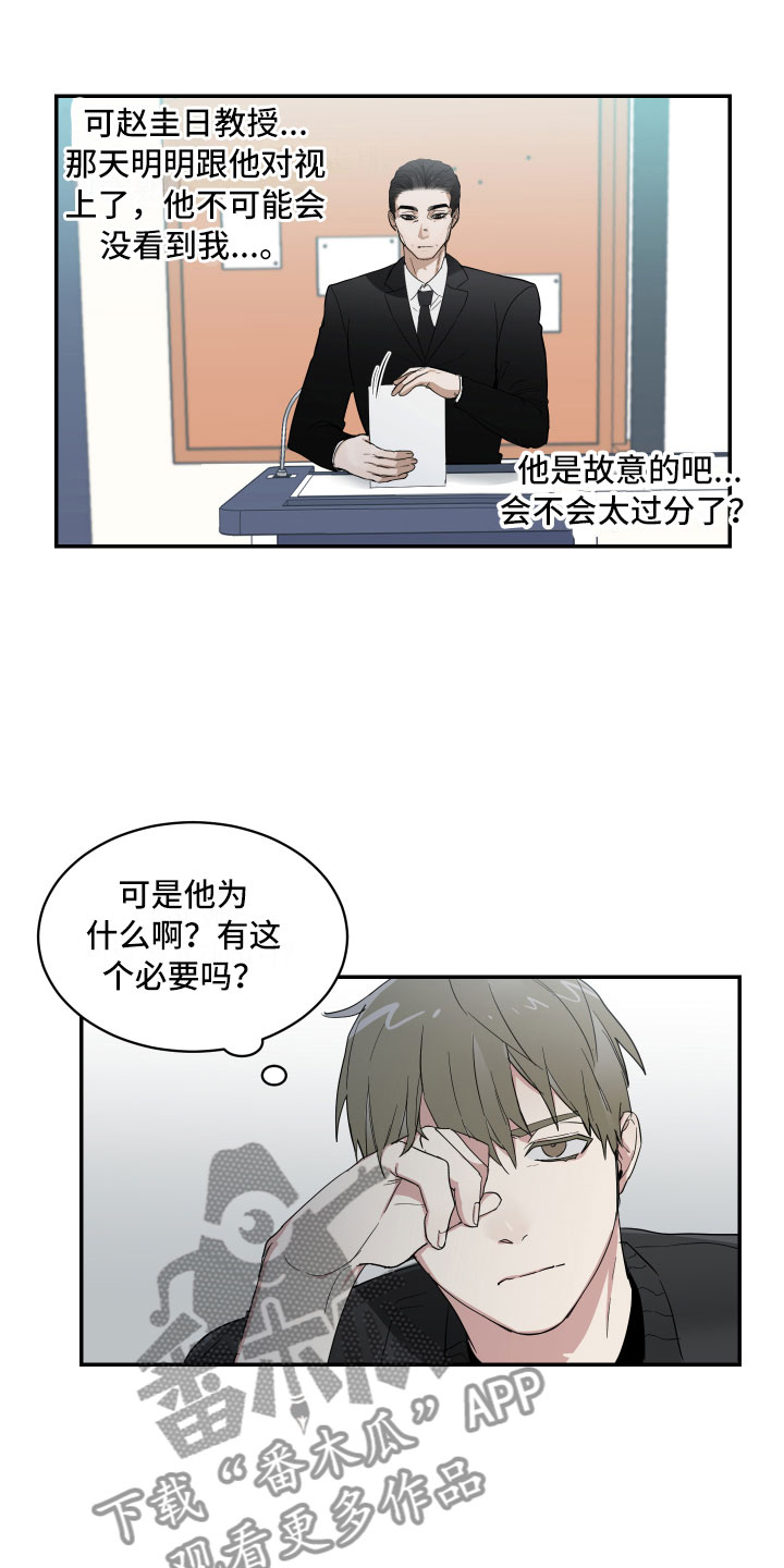 第6章：天不随人愿17