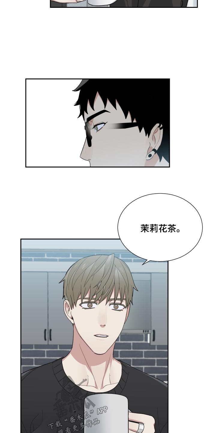 第52章：你没喝醉12