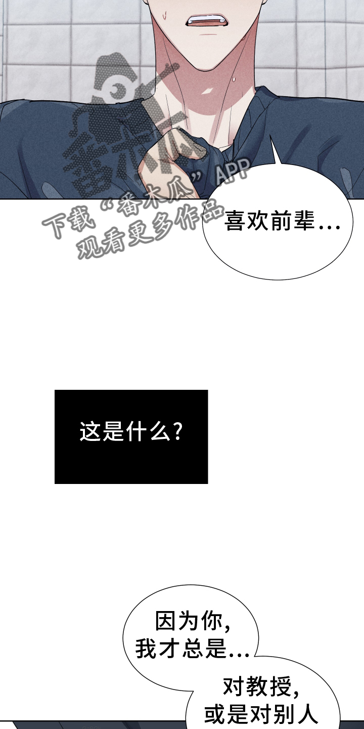第59章：不后悔13