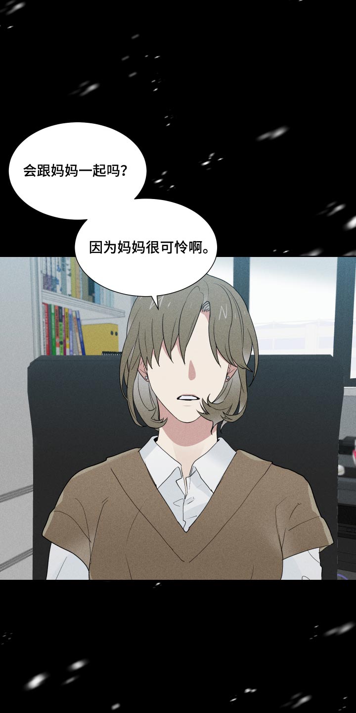 第32章：从前4