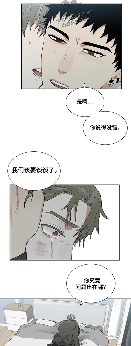 第30章：这样的方式5