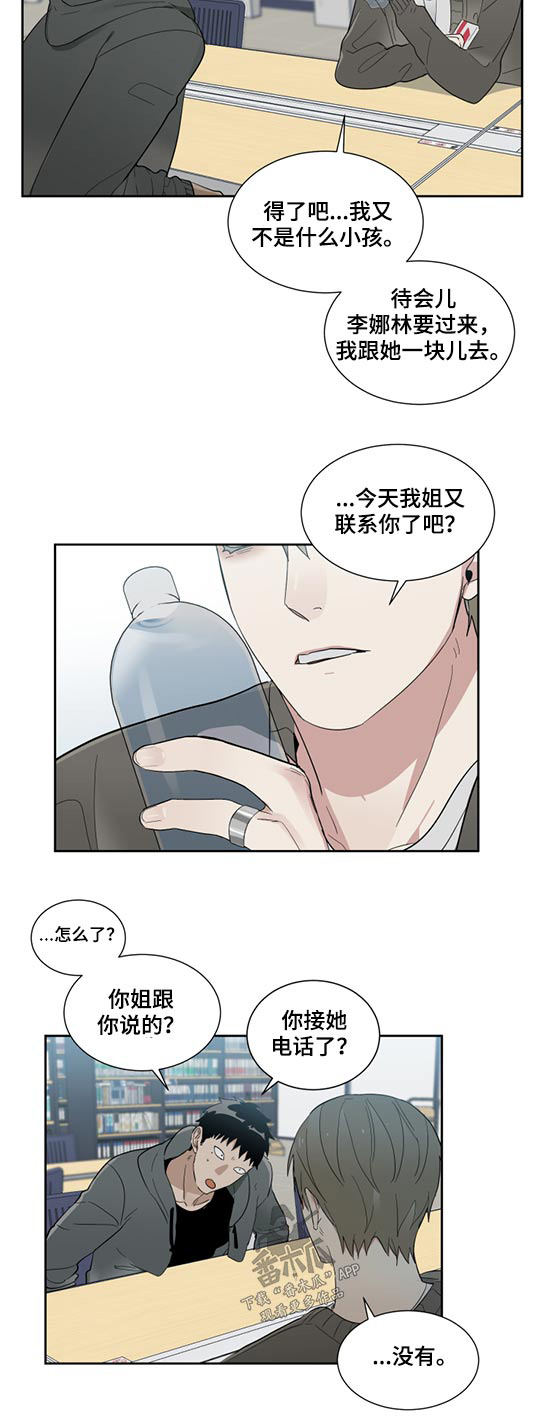 第21章：感冒12